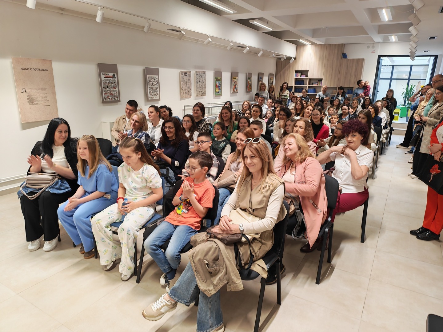 ОКРУЖНА СМОТРА РЕЦИТАТОРА